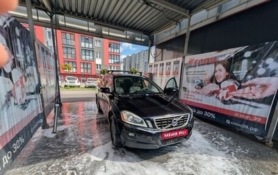 Volvo XC60 II, 2010 год, 1 190 000 рублей, 1 фотография
