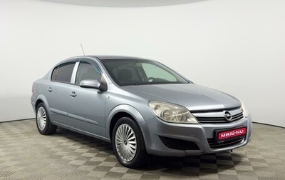 Opel Astra H, 2008 год, 389 900 рублей, 1 фотография