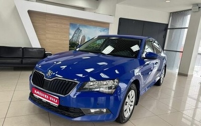 Skoda Superb III рестайлинг, 2019 год, 1 900 000 рублей, 1 фотография