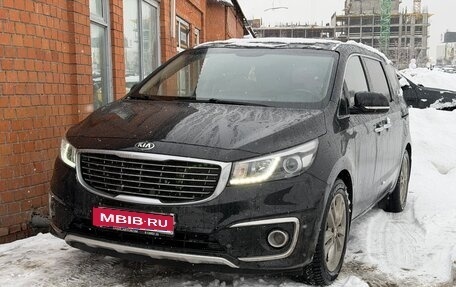 KIA Carnival III, 2017 год, 2 500 000 рублей, 1 фотография