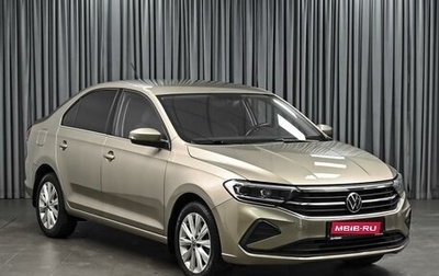 Volkswagen Polo VI (EU Market), 2020 год, 1 729 000 рублей, 1 фотография