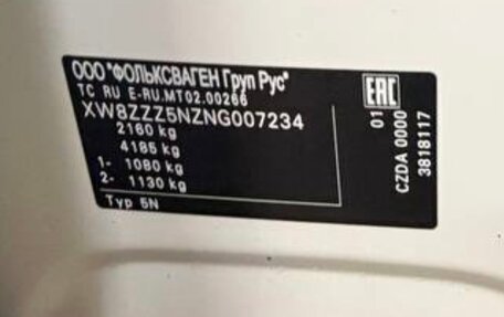 Volkswagen Tiguan II, 2021 год, 3 050 000 рублей, 15 фотография