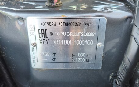 Chery Tiggo 3 I, 2017 год, 775 000 рублей, 9 фотография