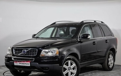 Volvo XC90 II рестайлинг, 2011 год, 1 699 000 рублей, 1 фотография