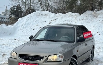 Hyundai Accent II, 2009 год, 320 000 рублей, 1 фотография