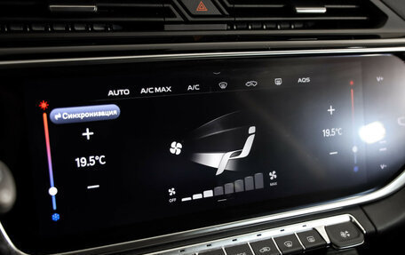 Geely Atlas, 2022 год, 2 199 000 рублей, 16 фотография