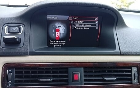 Volvo XC70 II рестайлинг, 2013 год, 1 600 000 рублей, 18 фотография