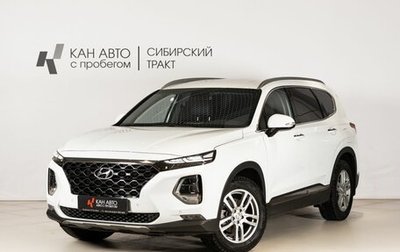 Hyundai Santa Fe IV, 2020 год, 3 149 000 рублей, 1 фотография