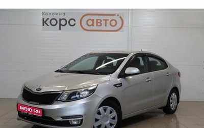 KIA Rio III рестайлинг, 2016 год, 1 000 000 рублей, 1 фотография