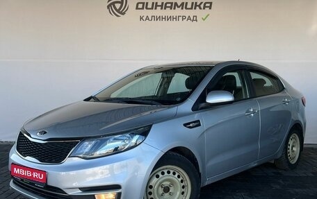 KIA Rio III рестайлинг, 2017 год, 1 060 000 рублей, 1 фотография