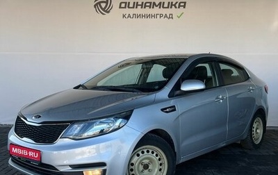 KIA Rio III рестайлинг, 2017 год, 1 060 000 рублей, 1 фотография