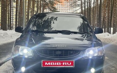 Hyundai Accent III, 2008 год, 590 000 рублей, 1 фотография