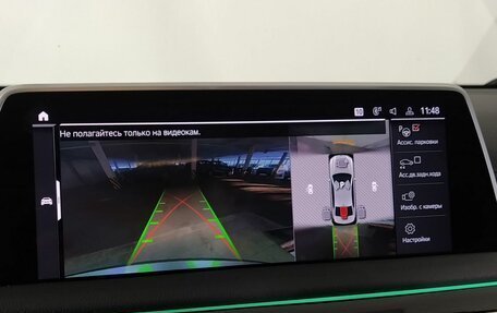 BMW 7 серия, 2019 год, 5 467 000 рублей, 27 фотография