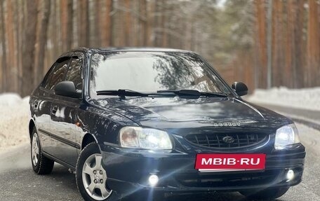 Hyundai Accent III, 2008 год, 590 000 рублей, 20 фотография