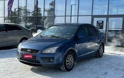 Ford Focus II рестайлинг, 2006 год, 399 000 рублей, 1 фотография