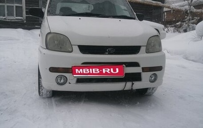 Subaru Pleo I рестайлинг -3, 2003 год, 130 000 рублей, 1 фотография
