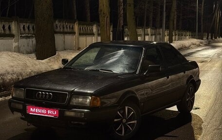 Audi 80, 1988 год, 210 000 рублей, 1 фотография
