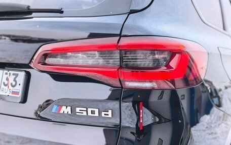 BMW X5, 2020 год, 7 750 000 рублей, 11 фотография