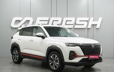 Changan CS35 Plus, 2023 год, 1 934 000 рублей, 1 фотография