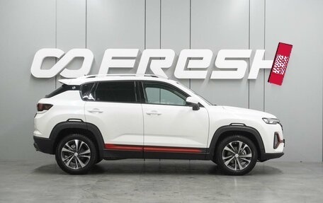 Changan CS35 Plus, 2023 год, 1 934 000 рублей, 5 фотография