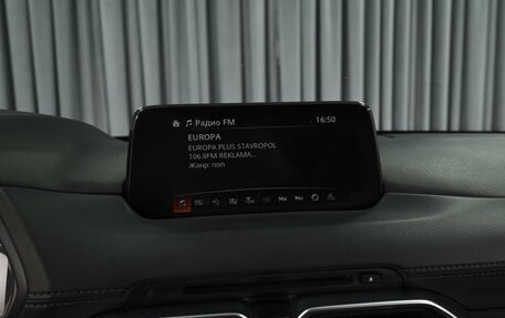 Mazda CX-5 II, 2018 год, 2 369 000 рублей, 14 фотография