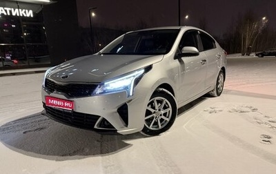 KIA Rio IV, 2020 год, 1 750 000 рублей, 1 фотография