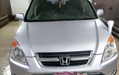 Honda CR-V II рестайлинг, 2002 год, 770 000 рублей, 1 фотография