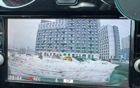 Nissan Note II рестайлинг, 2019 год, 1 940 000 рублей, 10 фотография