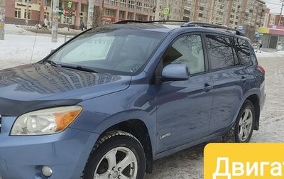 Toyota RAV4, 2007 год, 1 580 000 рублей, 1 фотография