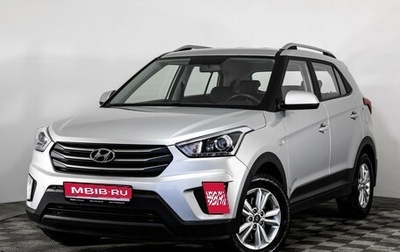 Hyundai Creta I рестайлинг, 2019 год, 1 849 000 рублей, 1 фотография