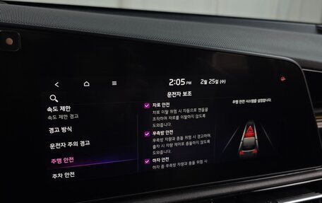 KIA Niro, 2023 год, 2 050 050 рублей, 14 фотография