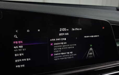 KIA Niro, 2023 год, 2 050 050 рублей, 13 фотография