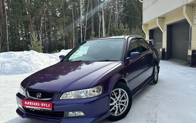 Honda Torneo, 1999 год, 750 000 рублей, 1 фотография