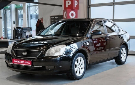 KIA Magentis II рестайлинг, 2007 год, 590 000 рублей, 1 фотография
