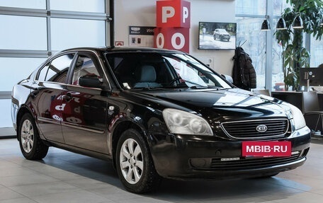 KIA Magentis II рестайлинг, 2007 год, 590 000 рублей, 3 фотография