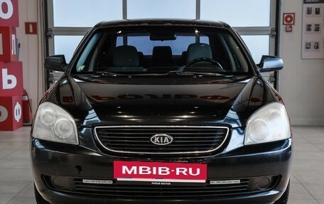 KIA Magentis II рестайлинг, 2007 год, 590 000 рублей, 2 фотография