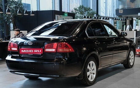 KIA Magentis II рестайлинг, 2007 год, 590 000 рублей, 4 фотография