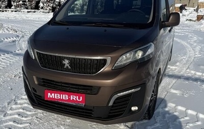 Peugeot Traveller I, 2017 год, 1 900 000 рублей, 1 фотография