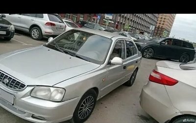 Hyundai Accent II, 2007 год, 385 000 рублей, 1 фотография