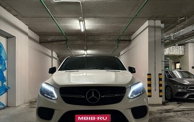 Mercedes-Benz GLE AMG, 2017 год, 4 050 000 рублей, 1 фотография