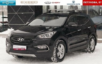 Hyundai Santa Fe III рестайлинг, 2016 год, 2 300 000 рублей, 1 фотография