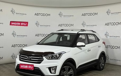 Hyundai Creta I рестайлинг, 2018 год, 2 124 000 рублей, 1 фотография