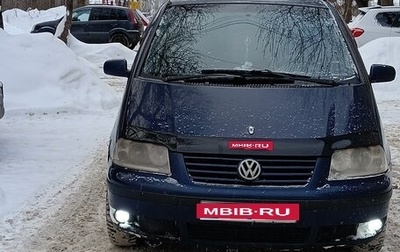 Volkswagen Sharan I рестайлинг, 2000 год, 410 000 рублей, 1 фотография