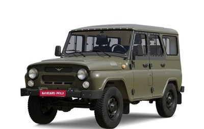 ЛуАЗ Hunter, 2026 год, 1 719 490 рублей, 1 фотография