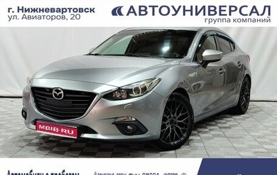 Mazda 3, 2013 год, 1 300 000 рублей, 1 фотография