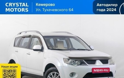 Mitsubishi Outlander III рестайлинг 3, 2007 год, 1 049 000 рублей, 1 фотография
