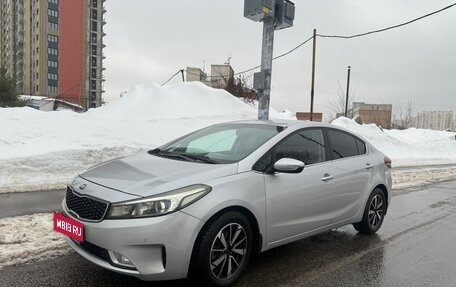 KIA Cerato III, 2017 год, 1 470 000 рублей, 1 фотография