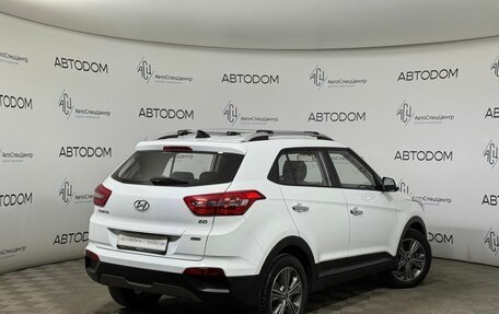 Hyundai Creta I рестайлинг, 2018 год, 2 124 000 рублей, 2 фотография