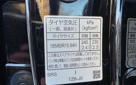 Honda Fit, 2020 год, 1 080 000 рублей, 13 фотография