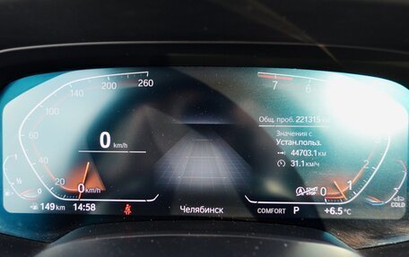 BMW X5, 2019 год, 5 700 000 рублей, 18 фотография